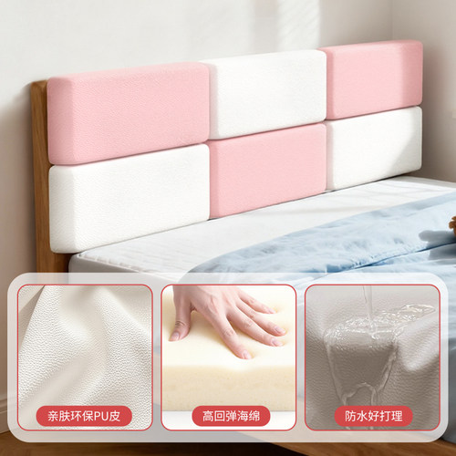 榻榻米墙面防撞墙贴装饰床头软包自粘儿童房墙围床边立体靠背靠垫 - 图0