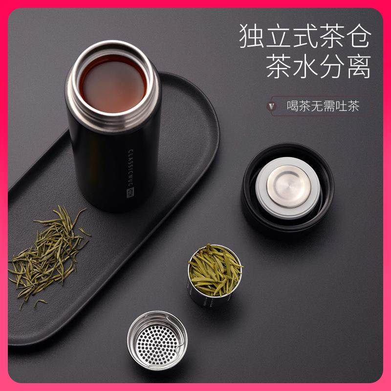 ⇛紫砂陶瓷内胆保温杯智能显温茶水分离泡茶杯便携养生送礼,淘宝优惠券,粉丝福利购,淘宝优惠卷