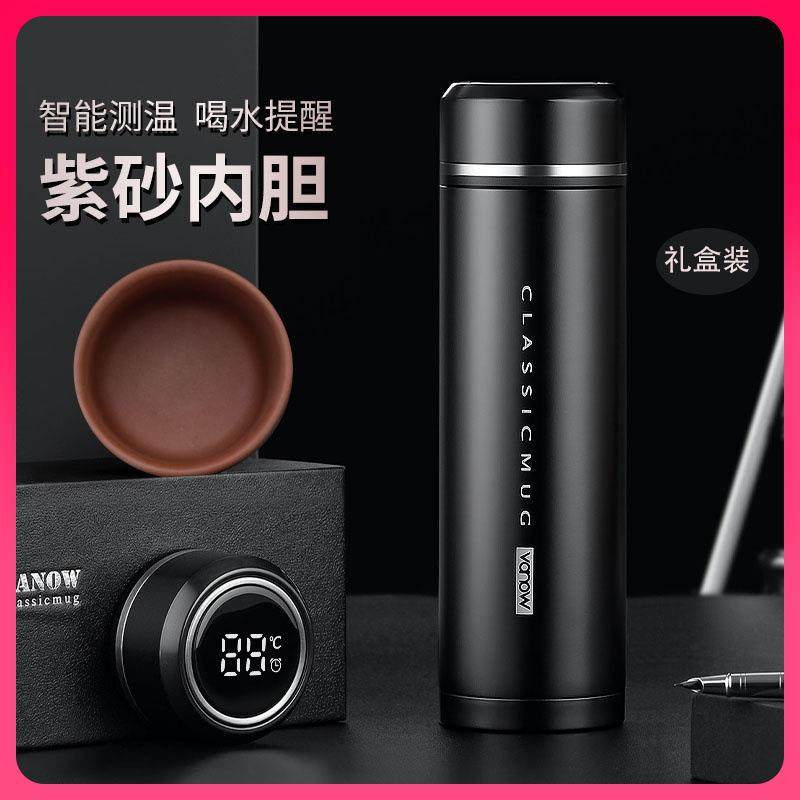 ⇛紫砂陶瓷内胆保温杯智能显温茶水分离泡茶杯便携养生送礼,淘宝优惠券,粉丝福利购,淘宝优惠卷