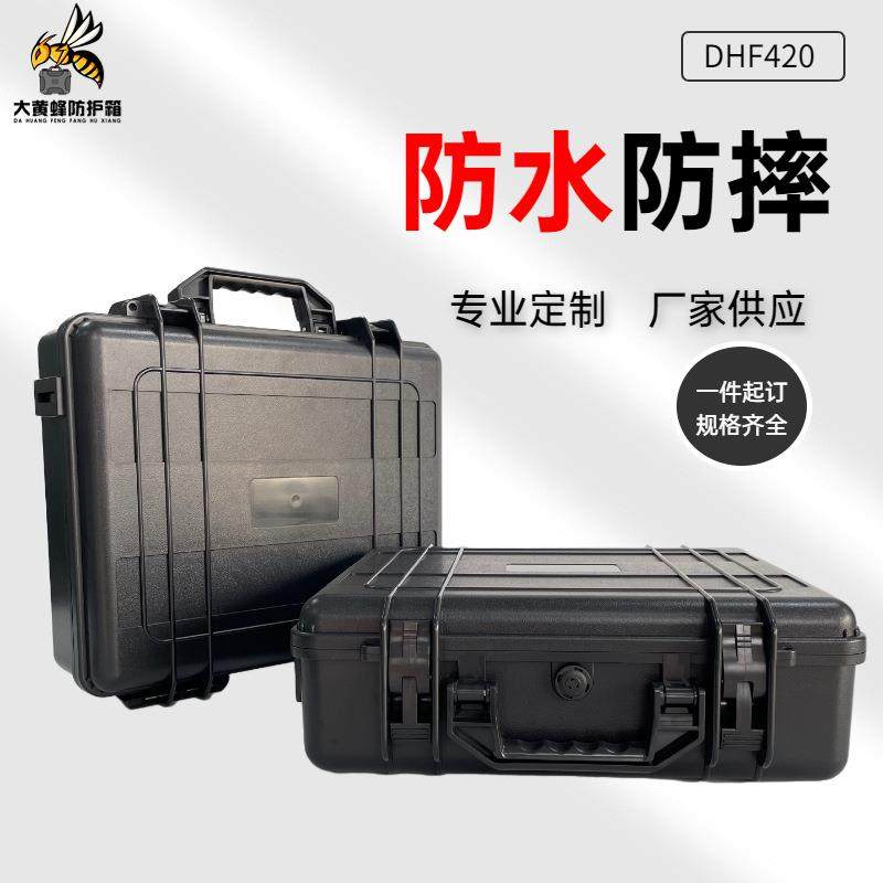 ABS加强加厚塑料工具箱手提防护箱仪器仪表包装箱工具盒内衬,淘宝优惠券,粉丝福利购,淘宝优惠卷