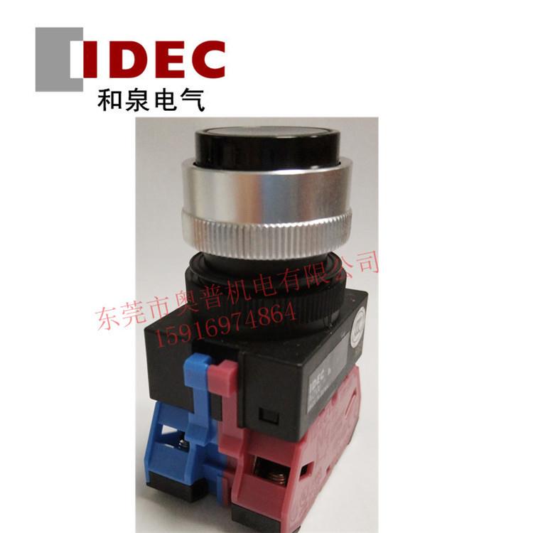 IDEC和泉按钮开关AOW211BAOW201R201G211Y02W20S222G0440 - 图0