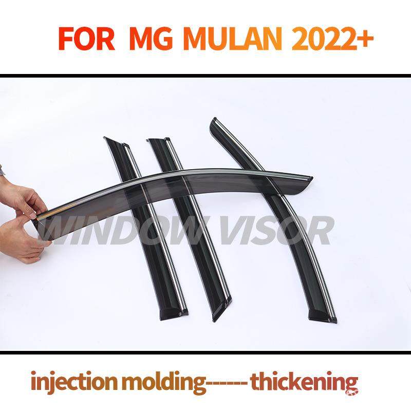 适用于名爵木兰晴雨挡遮阳板forMGMULAN2022+Windowvisors,淘宝优惠券,粉丝福利购,淘宝优惠卷
