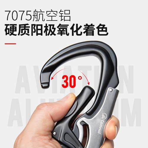 坎乐二阶段自动D锁挂钩速降装备探洞攀树攀岩高空作业安全小目钩 - 图0