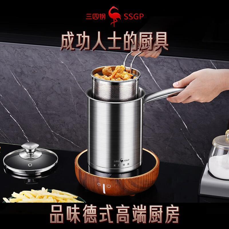 德国SSGP油炸锅油炸专用锅316L薯条天妇罗深炸锅家用炸串省油捞面 - 图3
