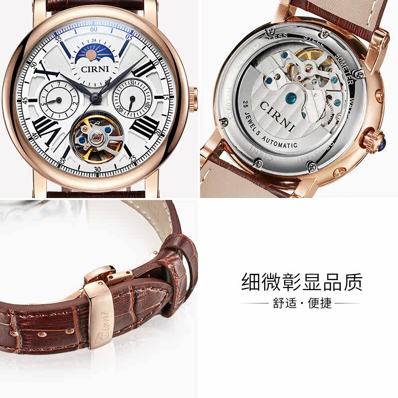 西亚尼男士男全自动名牌时尚机械表 cirni西亚尼西时尼国产腕表