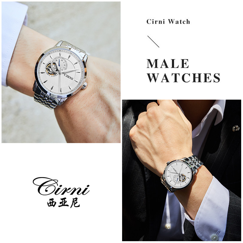 西亚尼男士全自动精钢带防水机械表 cirni西亚尼西时尼国产腕表