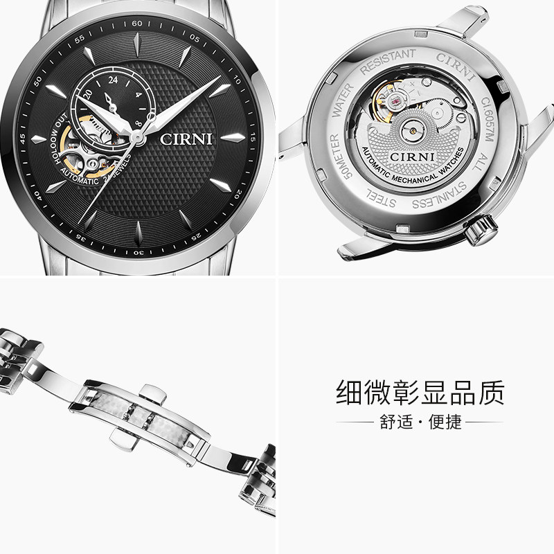 西亚尼男士全自动精钢带防水机械表 cirni西亚尼西时尼国产腕表