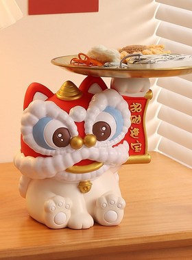 国潮醒狮入户玄关钥匙收纳摆件客厅家居喜庆装饰乔迁新居新年礼物