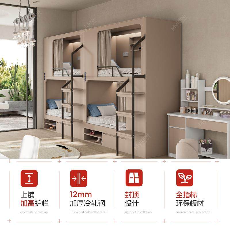 青旅民宿广州高低床太空舱公寓床学生宿舍上下床可外贸出口上下铺,淘宝优惠券,粉丝福利购,淘宝优惠卷