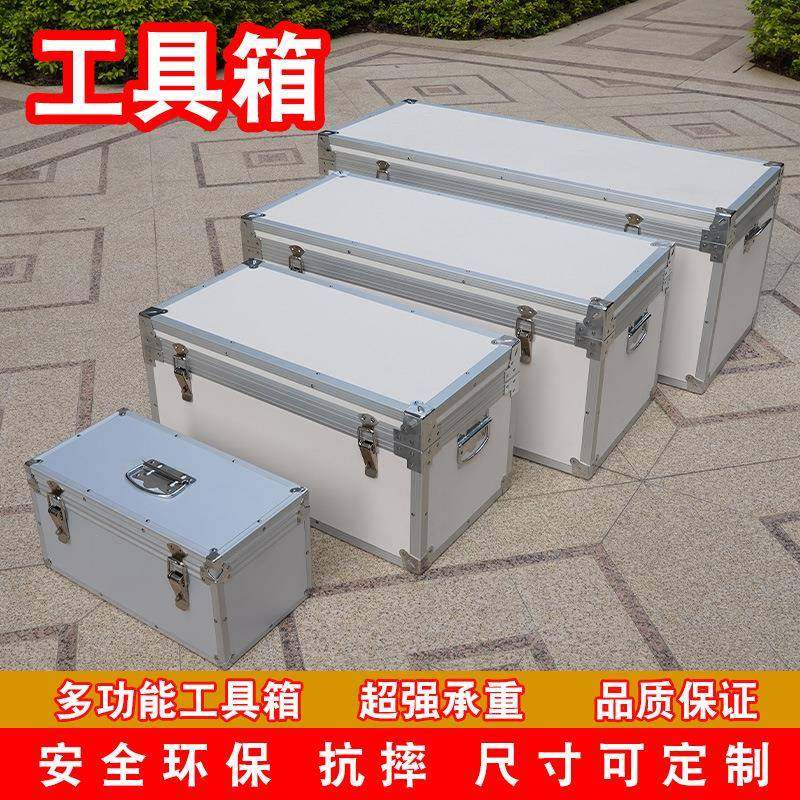 大号工具箱家电维修工程机械维修多功能工具箱加厚带锁五金收纳箱,淘宝优惠券,粉丝福利购,淘宝优惠卷