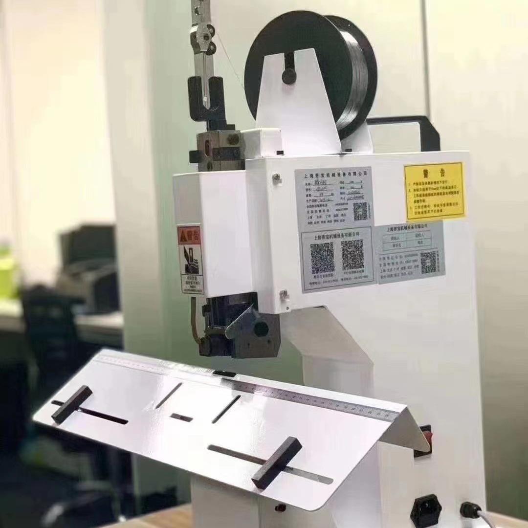 Shanghai Xiangbao XB-S31T wire riding stapler, flat, dual-purpose, non-stuck, continuous nailing, 10 units on sale