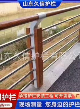 不锈钢镀锌绳索河道护栏景区天桥河边安全防护栏仿木纹绳索护栏