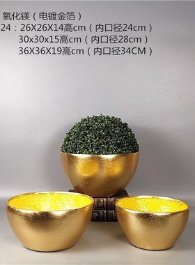 简约圆碗形玻璃钢花盆家居室内售楼处大厅前台微景观桌面花艺摆件