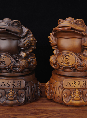 实木雕招财金蟾摆件公司办公室前台客厅家用摆设店铺开张乔迁礼品