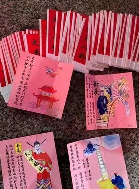 周文王八画六十四抽帖家用八卦画贴文王八卦64卦贴抽帖详解黄历