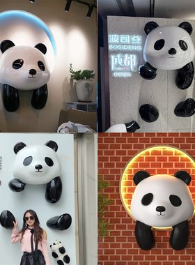 卡通母子熊猫雕塑户外屋顶立体玩偶装饰网红爬墙门头壁挂熊头摆件