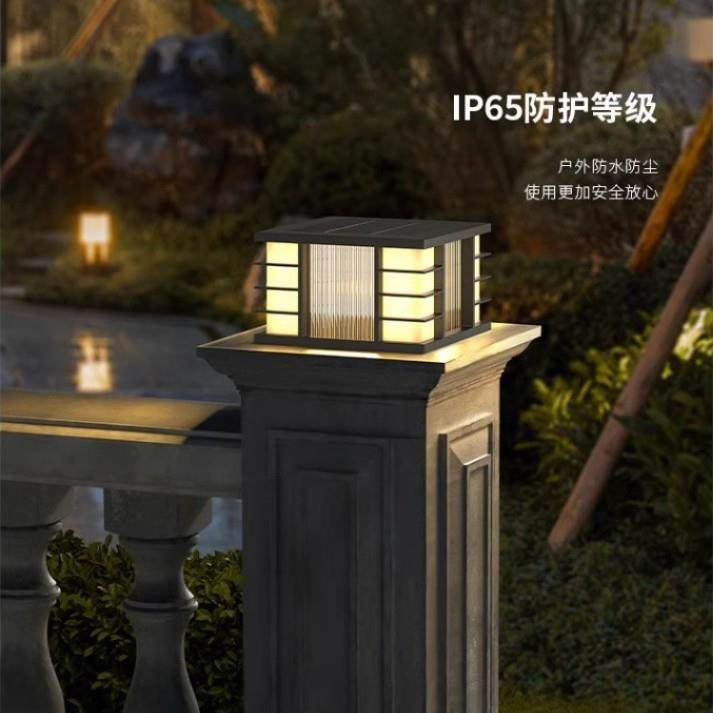 2025非字太阳能柱头灯现代简约别墅庭院围墙灯外墙灯大门垛柱头灯,淘宝优惠券,粉丝福利购,淘宝优惠卷