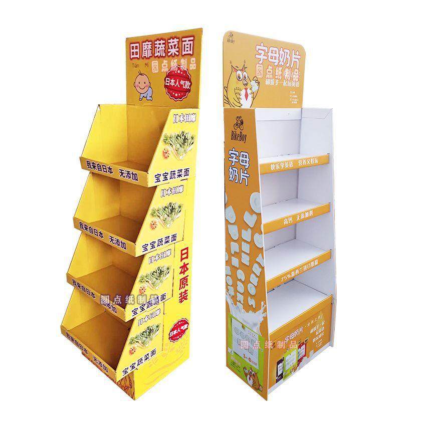 瓦楞纸纸地堆百货堆头形象纸货架pvc雪弗板展示架收银台展示柜,淘宝优惠券,粉丝福利购,淘宝优惠卷
