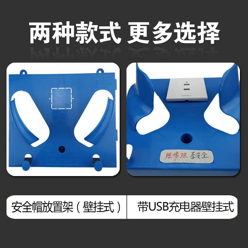 安全帽帽架壁挂式安全帽展示架abs安全帽放置架,淘宝优惠券,粉丝福利购,淘宝优惠卷