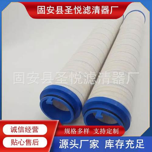 UE210AT08Z管道泵压力管路折叠液压滤芯UE210AT08Z折叠式滤芯 - 图0