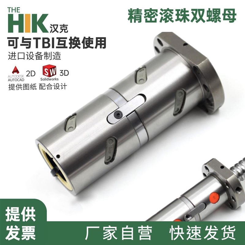 1032滚珠丝杆0FU母055250螺母0加F长16D丝杠10丝5540双2005 - 图1