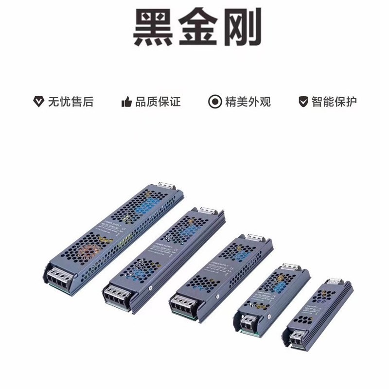室内LED开关电源220V转24V12VLED灯带变压器灯箱恒压驱动300W - 图1