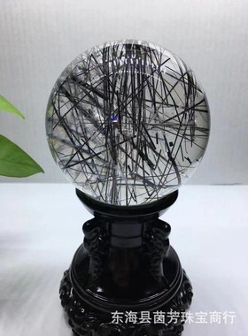 高档黑发晶球矿物晶体乔迁送礼家居生活客厅摆件水晶收藏品观直销