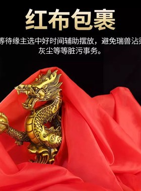 铜龙摆件黄铜龙形客厅工艺品办公室家居大号生肖龙装饰摆设装饰品