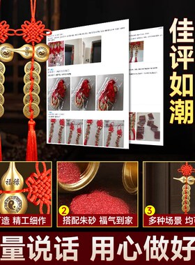 五帝钱铜葫芦挂件真品铜钱纯解入户门对大门压门槛正金黄铜串古币