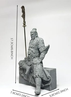 新中式砂石桌面中式关二爷客厅家具装饰鱼缸造景假山摆件茶宠