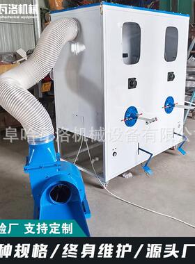 功能枕枕头充棉机荞麦壳枕芯充装机薰衣草玩具充装机