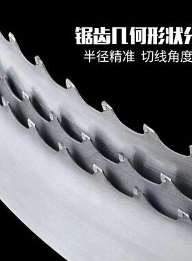 不锈钢双金属带锯条切割槽钢磨具钢锯条5150锯床机用带锯条模具钢