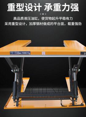 U型超低固定平台电动液压举升平台小型剪叉式固定升降机卸货平台