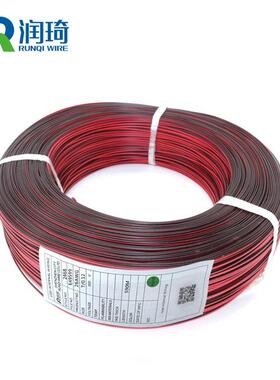 红黑电子线2468-24awg18202226号平行线2芯双并线现货