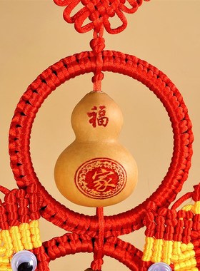 天然五福葫芦中国结五福临门家和万事兴客厅卧室入户门葫芦小挂件