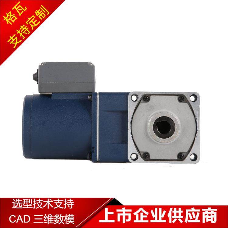 中大单相减速电机预制菜真空包装输送机直交轴调速减速电动机,淘宝优惠券,粉丝福利购,淘宝优惠卷