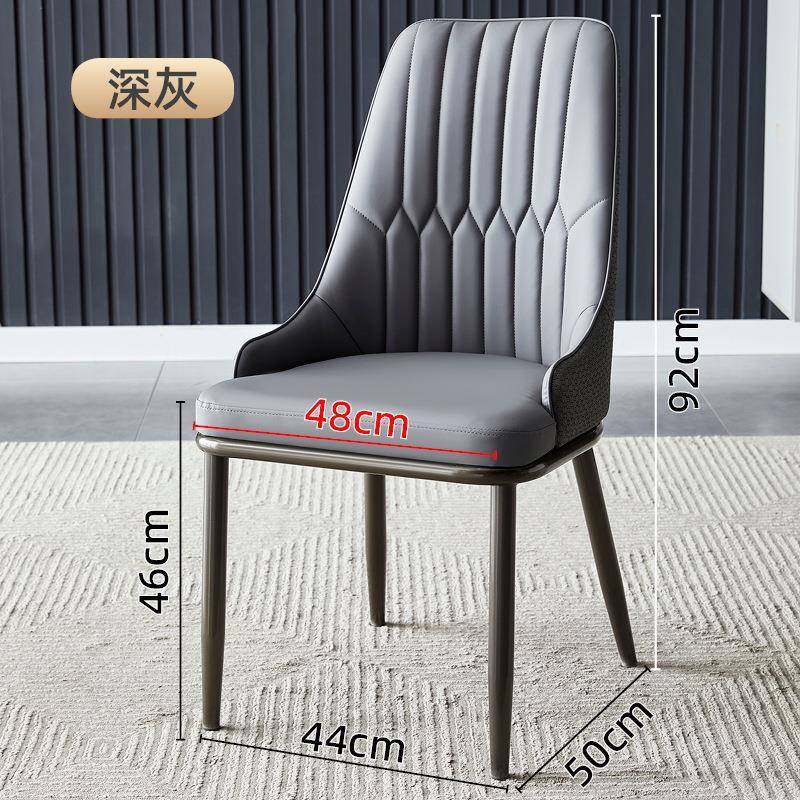 餐椅现货家用客厅餐厅软包靠背椅创意餐桌椅休闲皮革凳子简约,淘宝优惠券,粉丝福利购,淘宝优惠卷