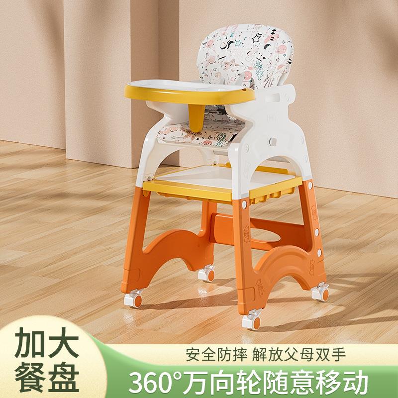 Children's dining chair, versatile baby dining table and chairs, multifunctional home dining chair, baby educational learning table