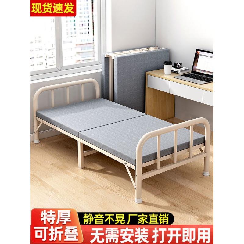 折叠床单人家用简易床办公室午睡神器宿舍午休小床出租屋留宿铁床 - 图0