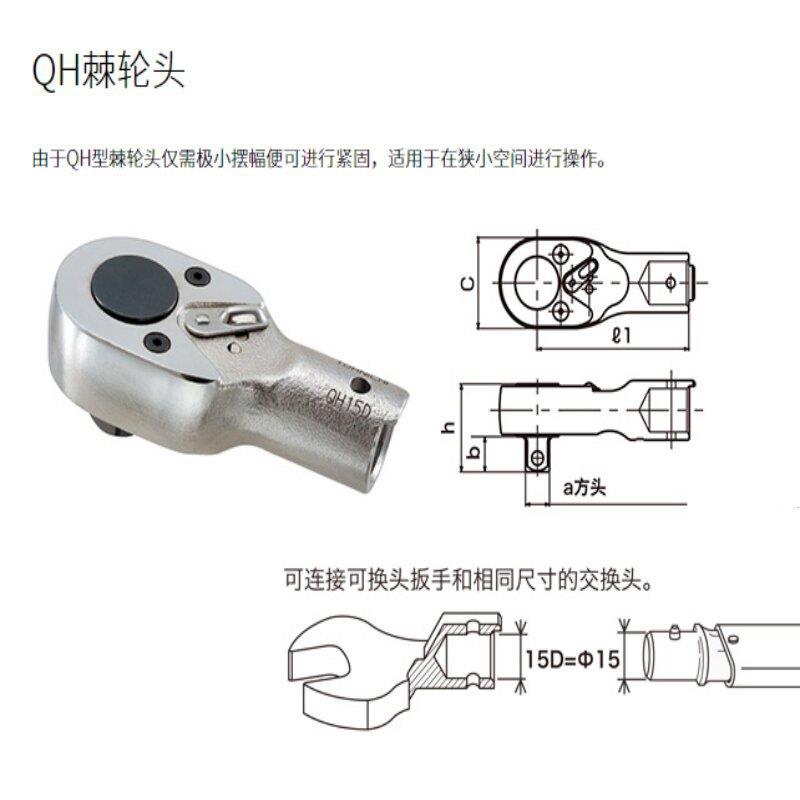 东日扳手头SH10DX11开口头TOHNICHI扭力扳手用交换头东日扳手 - 图1