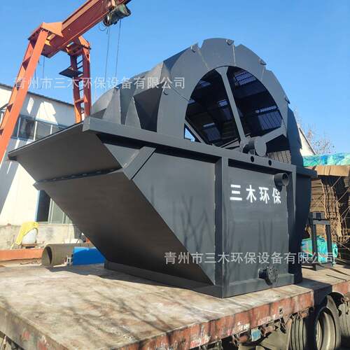 轮斗式泥沙分离洗轮机一体机小型洗砂机械整套设备厂家供应-图0