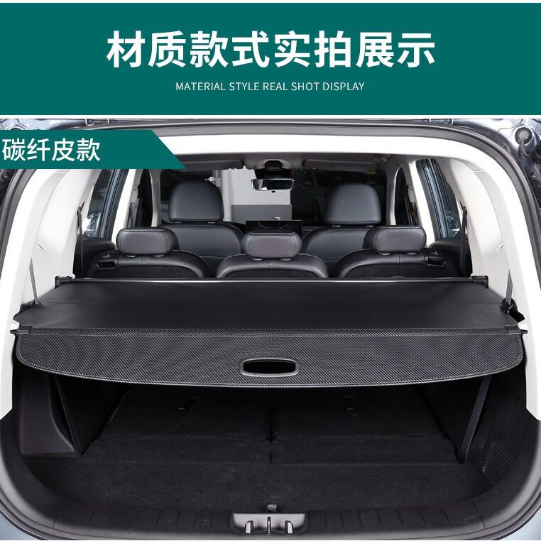适用于ZEEKR极氪7X后备箱遮物帘隔物板后尾箱隔板内饰改装件汽车
