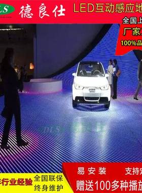 P2.97室内led地砖显示屏幕安装简单质保1年500*1000mmLED互动屏