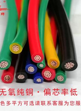 家用电线BVR国标纯铜1.01.52.56.0平阻燃多股软线家用安装电线
