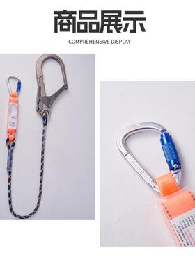安全带配绳建筑工地弹力绳户外拓展登山单大钩弹力绳缓冲配套绳