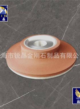 UJin锐晶岩板斜边金刚石磨轮CNC异形仿形机餐茶桌陶瓷专用石材