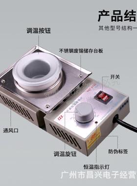 黄花POT-91CT/98CT/P150/P200可调恒温小型熔锡炉不锈钢100W-200W