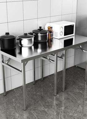 不锈钢折叠桌子便携式烧烤工作台户外摆摊商用夜市简易打包灶台架