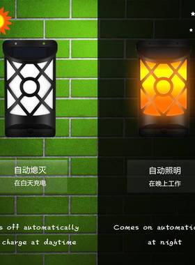 爆款太阳能仿真火焰壁灯66LED户外火把灯别墅花园草坪景观篱笆灯