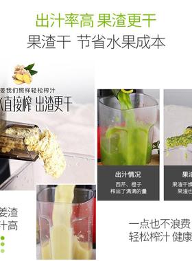 UGASUNJE-B03B-AC原汁机升级商用渣汁分离果蔬全自动炸果汁机